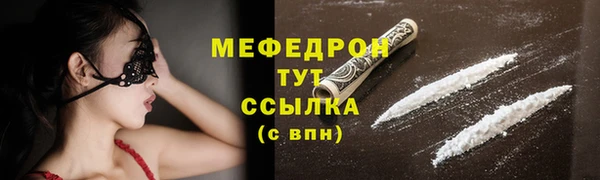 ECSTASY Заводоуковск