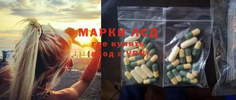 купить   Дмитриев  Лсд 25 экстази ecstasy 